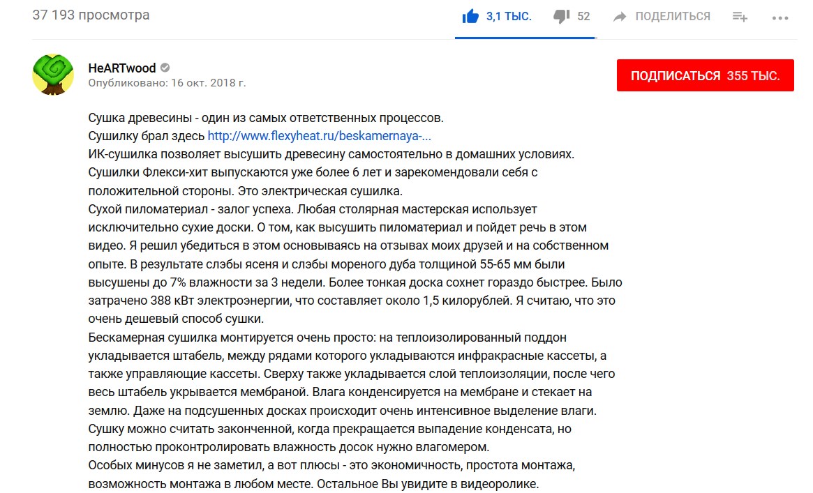 сушилка ФлексиХИТ