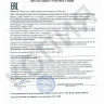 декларация соответствия нагревателей евразийскому таможенному союзу