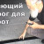Греющий порог под секционные (подъемные) ворота